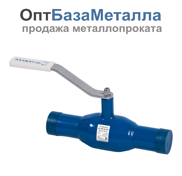 Кран шаровой стальной Ду100 Ру25 полный под приварку Temper 29220100, DN 100